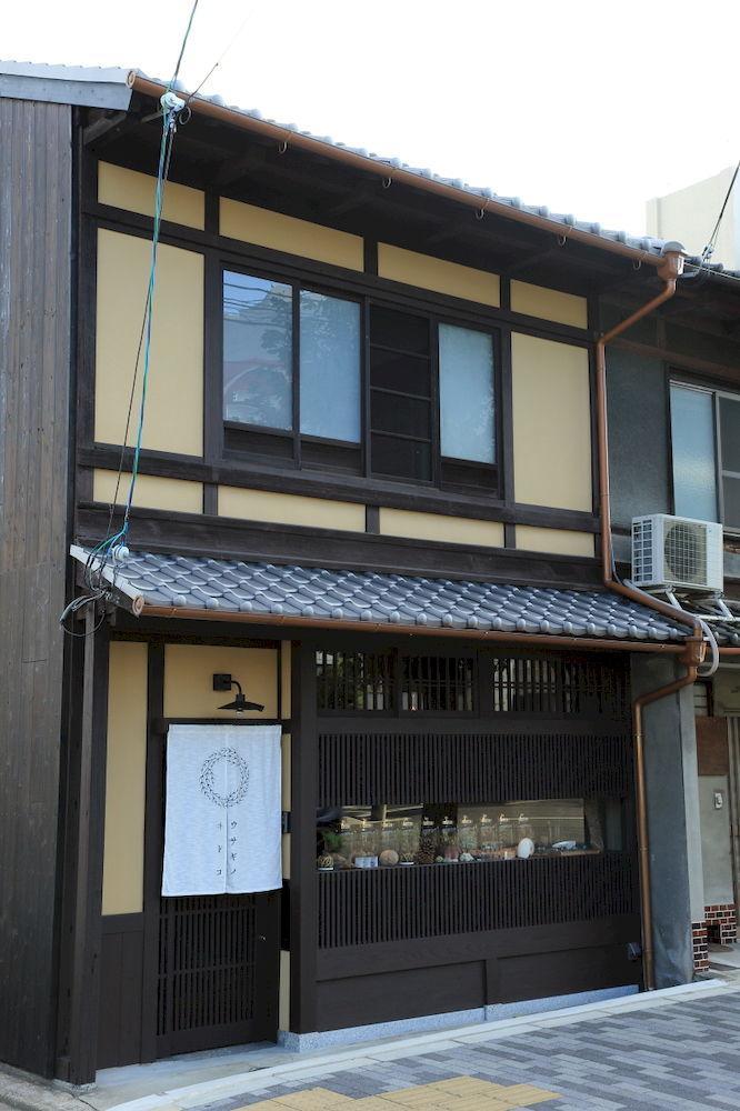 京都兔之床旅馆别墅 外观 照片