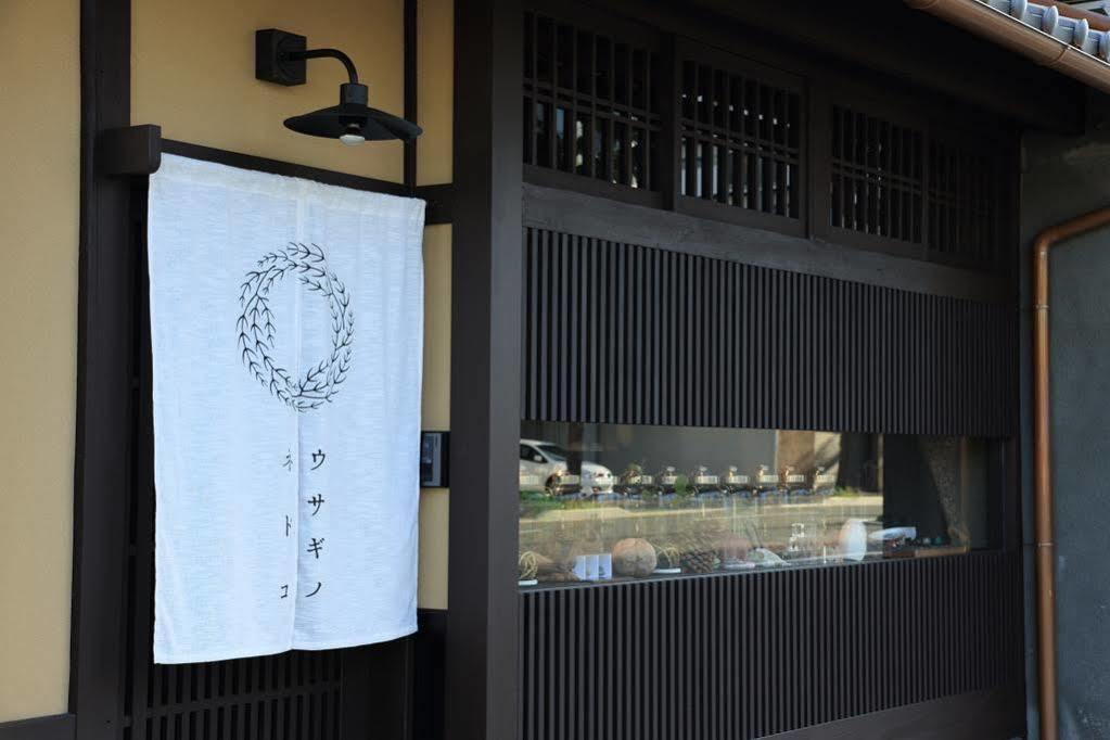 京都兔之床旅馆别墅 外观 照片