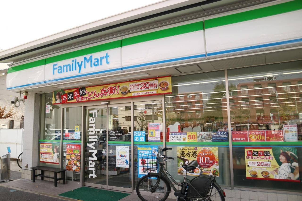 京都兔之床旅馆别墅 外观 照片