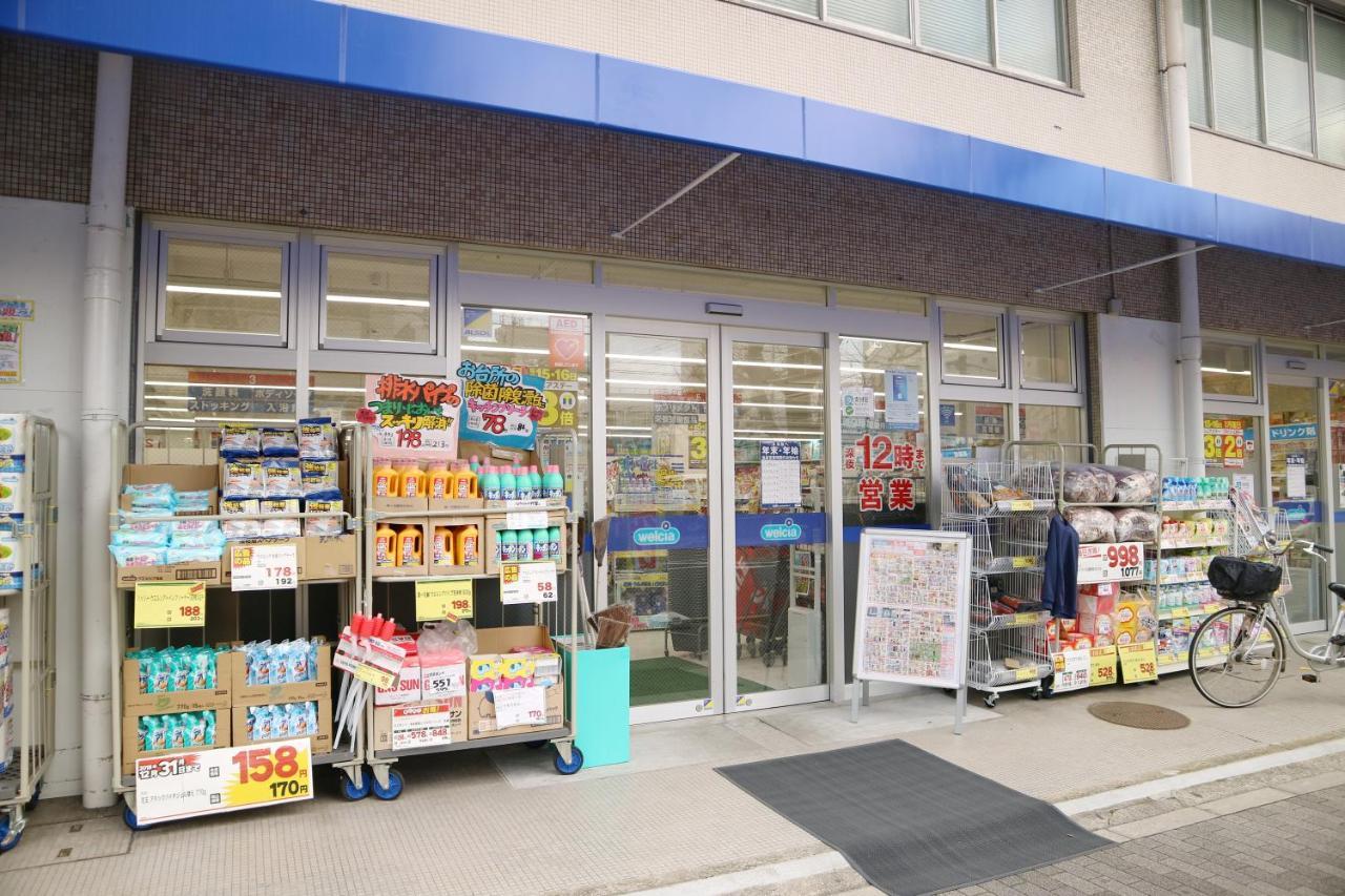 京都兔之床旅馆别墅 外观 照片